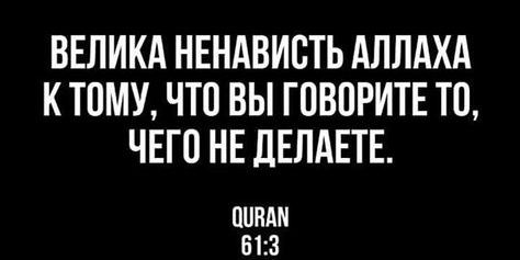 Считается ли человек лицемером, если совершает грех, и в то же время запрещает совершать его другим людям?