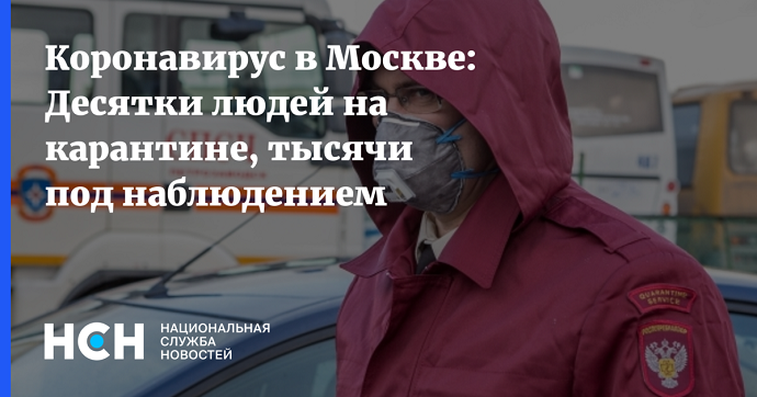 В России могут ужесточить карантин