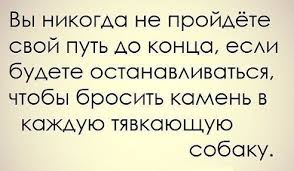 Порицание нечестивцев и грешников