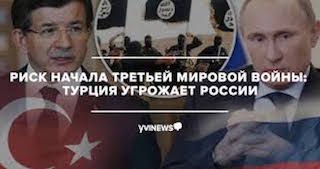Третья мировая на пороге: Турецким ВВС приказали сбивать любые российские самолеты в небе Турции
