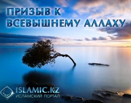 Юсуф Аль - Кардави: 