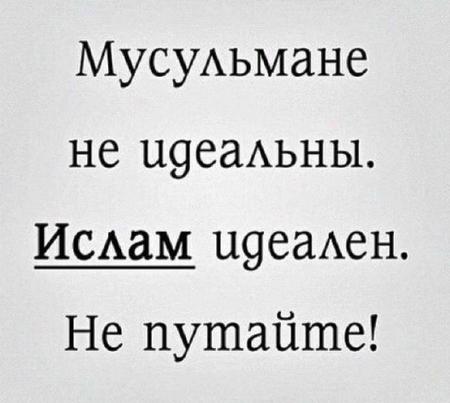 Мавлид является нововведением (бид’а) в религии