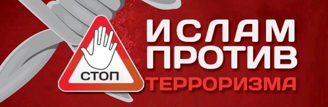 Мусульмане Кузбасса с пониманием отнеслись к инициативе губернатора Амана Тулеева