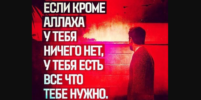 Аллах никогда не поступает несправедливо / Allah never acts unfairly / Allahu kurrё nuk vepron padrejtёsisht