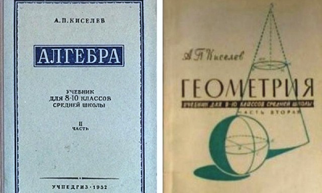 Почему в Израиле учатся по старым советским учебникам?