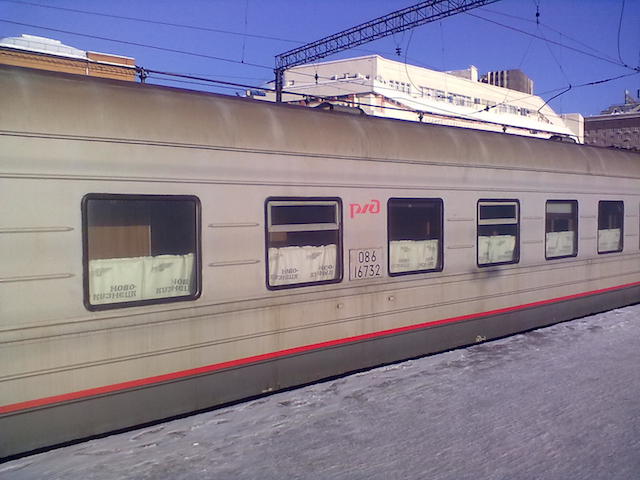 Поезд 013 новокузнецк санкт петербург