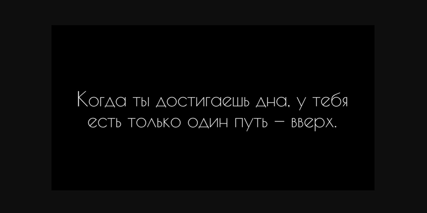 Жизнь человека часто наполнена рутиной, которая кажется бессмысленной и не приносящей пользы...