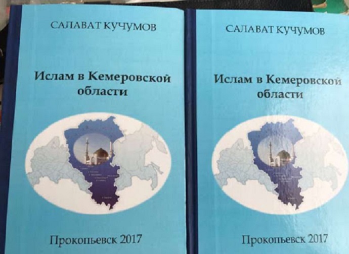 Сибирь – колыбель тюрков 
