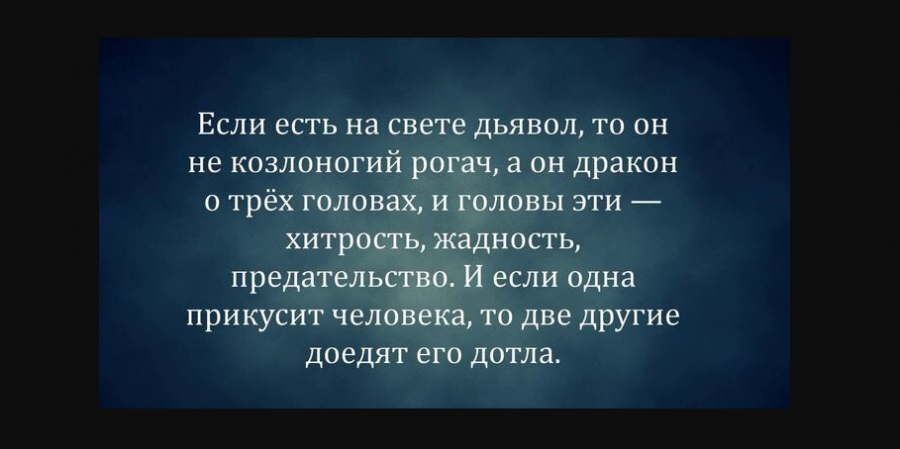 Яхуды - самые настоящие безбожники, но у них есть и помощники...