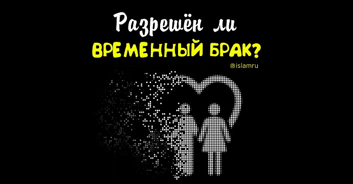 Проституция или «жена на прокат»?