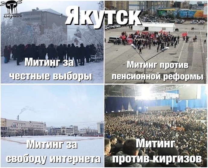 Страх и ненависть в Якутске: о межнациональном конфликте в одной национальной республике РФ