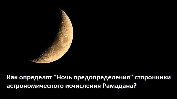 Как определят 