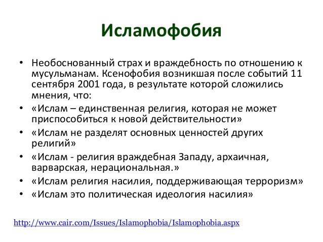 На Алтае против ненавистника мусульман возбудили уголовное дело
