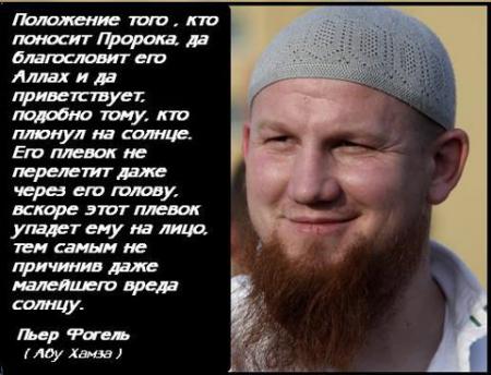 Гейдар Джемаль: Ислам как зеркало Европы