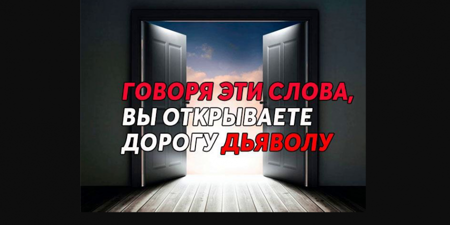 Это не моё дело / It's none of my business / Nuk ёshtё puna ime