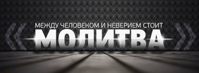 Обучение намазу (необходимый минимум)