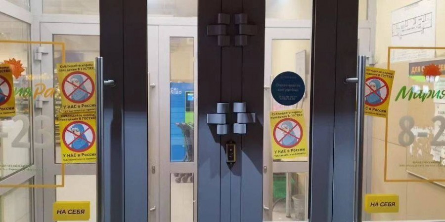 В Новосибирске запугивают мусульманок