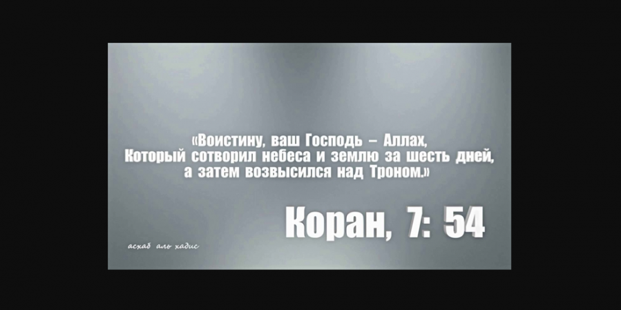 Удивительные признания от ашаритов прошлого...