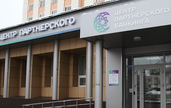 Единственный в РФ Центр исламского банкинга лишили лицензии
