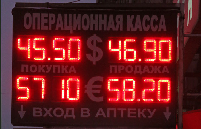 ​Евро взлетел до 58, доллар почти 47 рублей