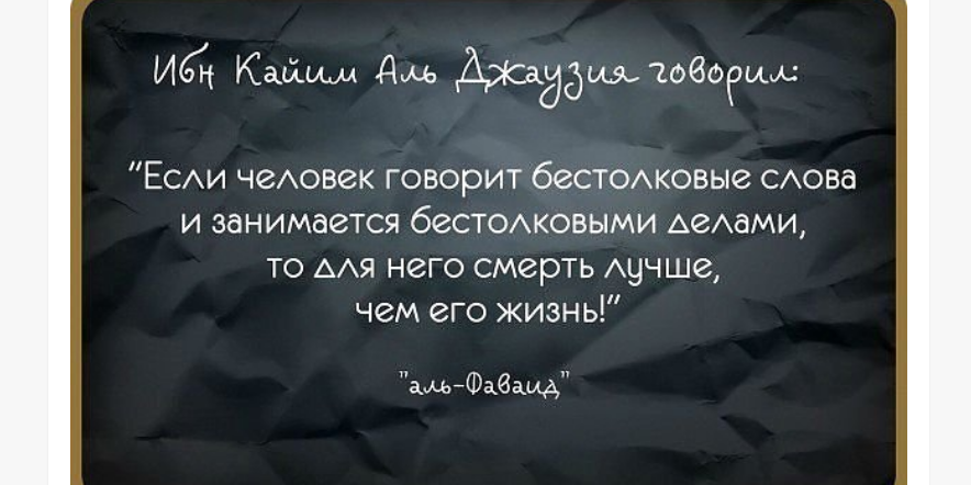 Знающий лучше незнающего