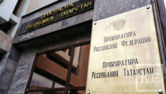 Прокурор, запрещающий исламские книги, противоречит официальной позиции прокуратуры РТ