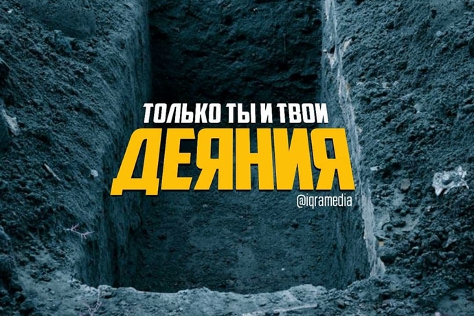 Об этом должен задуматься каждый