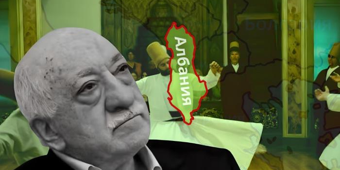 Гюлен, Бекташи и Албания...