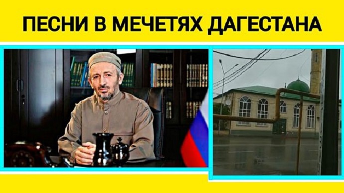 Унижение мусульман в Рамадан