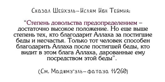 Дуа – это сильнейшая связь со Всевышним…