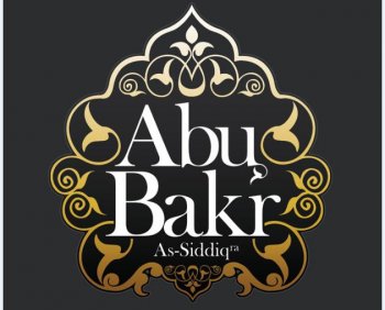 Амириль Муъминин аль-Хуляфау-р-Рашидун Абу́ Бакр ас-Сидди́к, да будет доволен им Аллах!