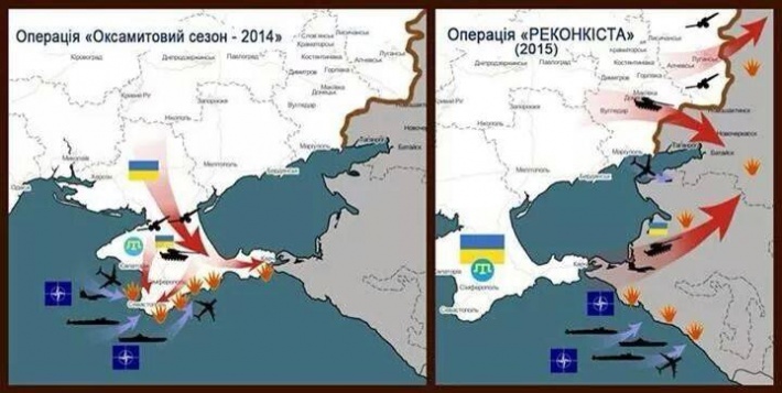 ​Начнется ли война за Крым?