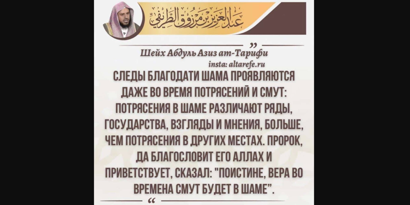 А где же мусульманские страны?