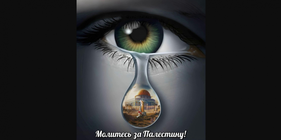 Сионисты всё коварнее и коварней...
