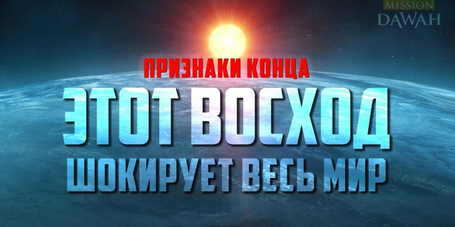Инсайдер из USCG назвал время переворота Земли