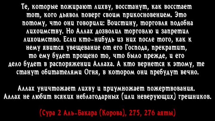 На каждого жителя Кузбасса, включая младенцев, приходится задолженность банку почти в 100 тысяч рублей