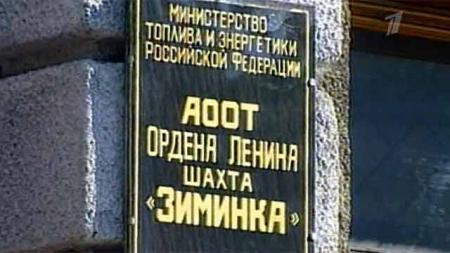 Горнорабочий повесился в прокопьевской шахте в Кузбассе