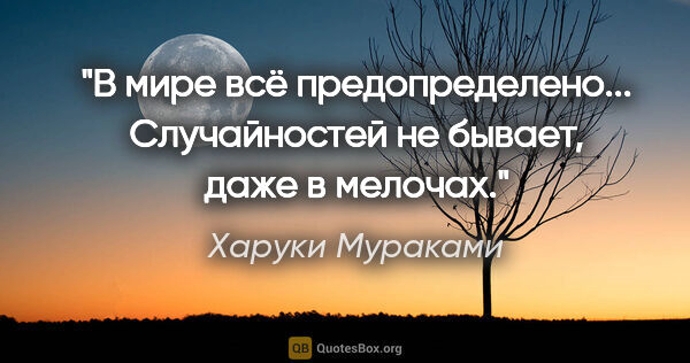 Мелочи жизни