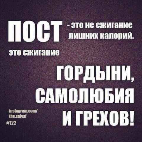 Рамадан Карим