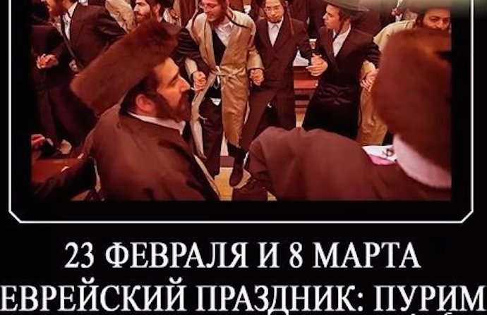 О еврейских истоках празднования 8 марта
