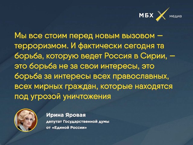 Зачем это было сказано!?