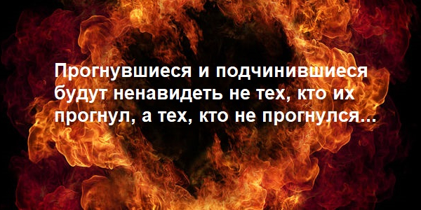 Если будешь бояться Аллаха, Он защитит тебя от людей, а если будешь бояться людей, то они ничем не помогут тебе перед Аллахом...