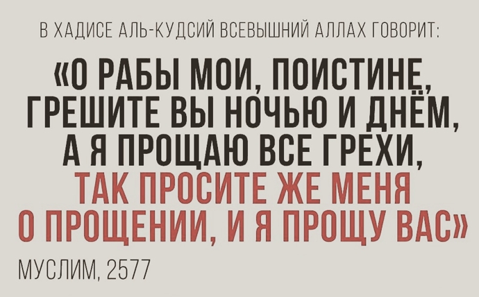 Как наказать себя для того, чтобы творить добро?