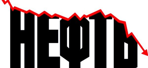Нефть может упасть до 20 долларов к концу года – Bloomberg