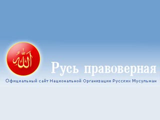 У лидера организации русских мусульман в Санкт-Петербурге проходят обыски