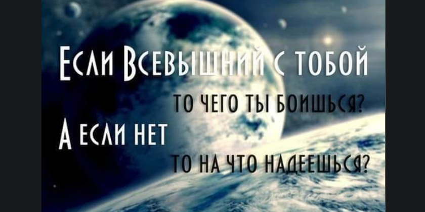 Вера (иман) увеличивается и уменьшается
