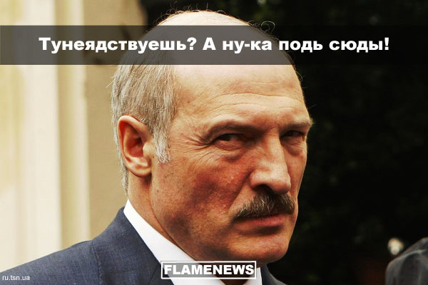 Лукашенко обложил налогом безработных и тунеядцев