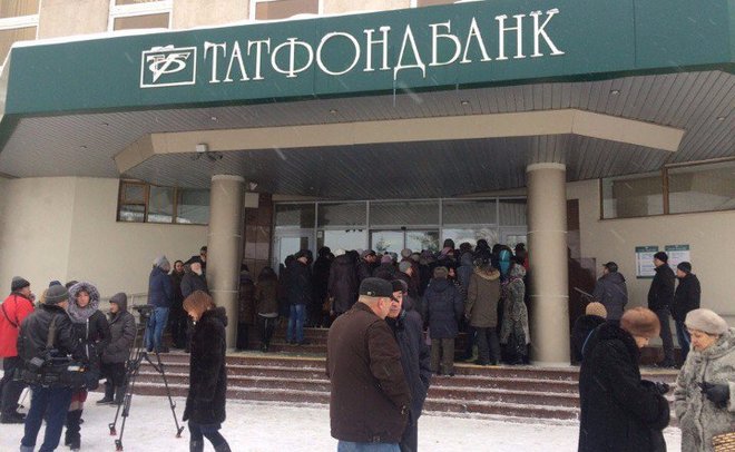 В Татарстане банковский колапс 