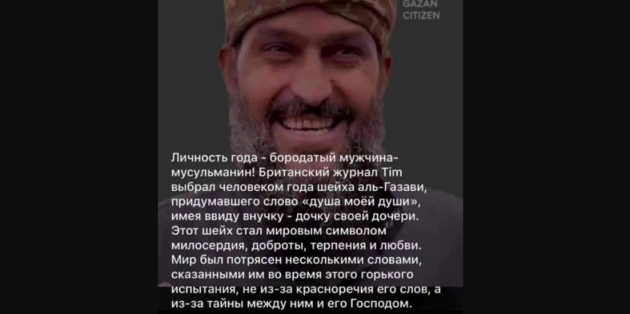 Душа моей души...