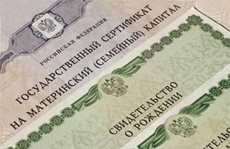 Теряющий население Кузбасс получил 16 млрд маткапитала
